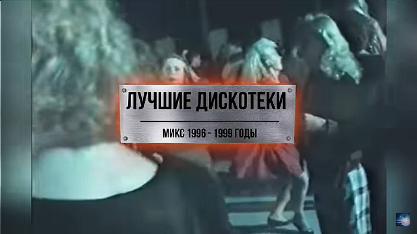 ЛУЧШИЕ ДИСКОТЕКИ ДЕВЯНОСТЫХ в Получасовом Миксе Dj Polkovnik , DISCO , HOUSE