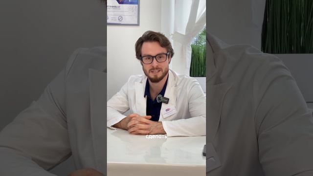 Сергей Александрович, ждем на прием! ☺️