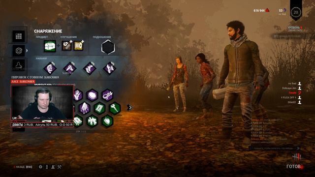 СТРИМ DEAD BY DAYLIGHT | DBD ► Понедельник лучший день )