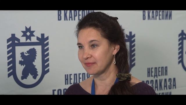 Неделя ГОСЗАКАЗА в Карелии. Духанина Ирина Владимировна.
