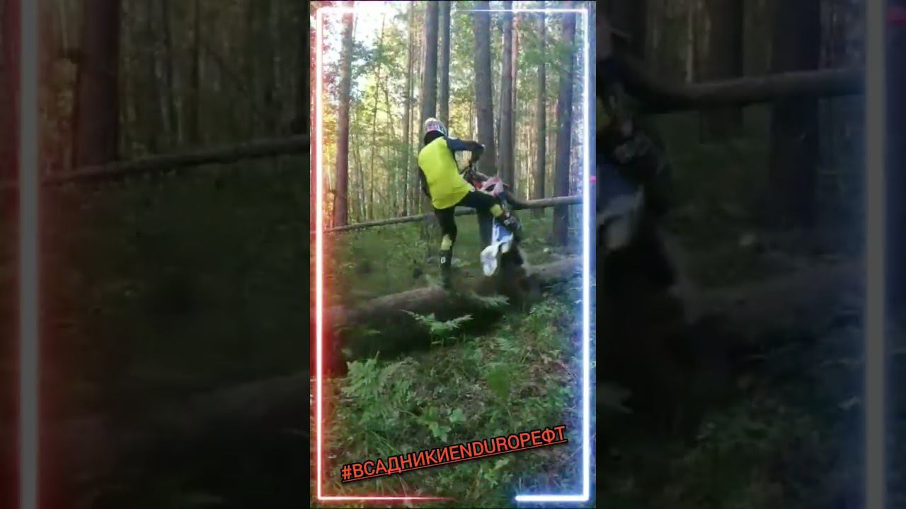 #ВСАДНИКИENDUROРЕФТ