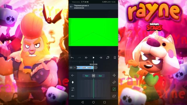 КАК СДЕЛАТЬ ФУТАЖ В ALIGHT MOTION?!?!