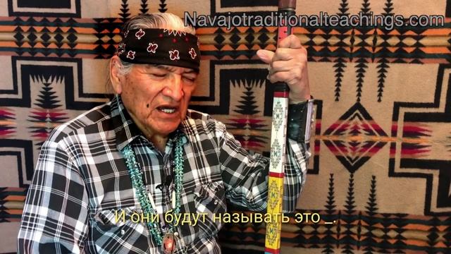 Жизнь не заканчивается Верования навахо о загробной жизни