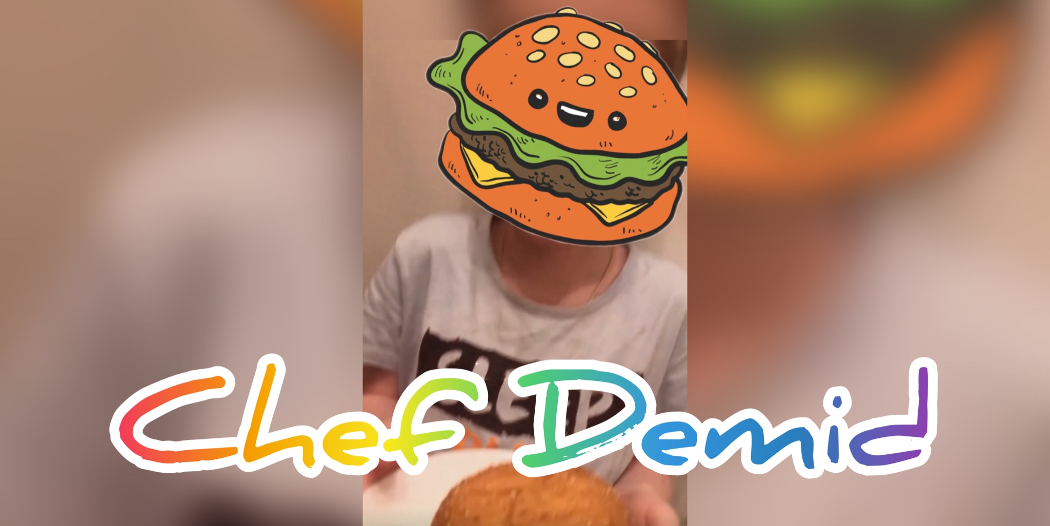 Бургеры от Демида ?