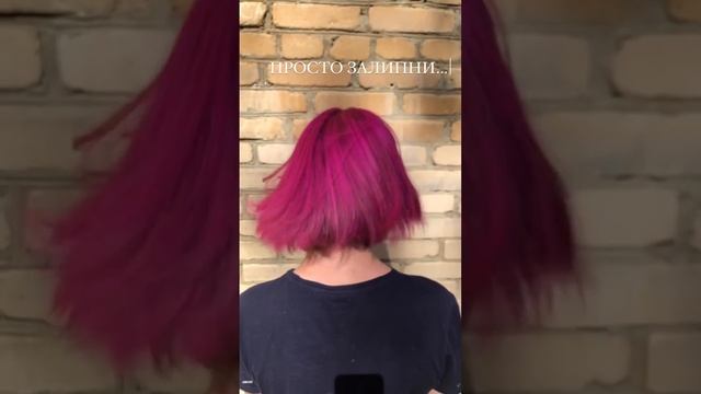Цветное мелирование окрашивание