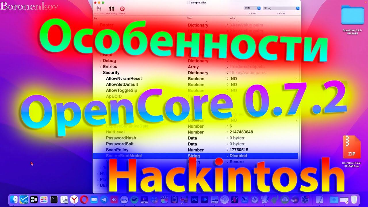 ОСОБЕННОСТИ OPENCORE 0.7.2! HACKINTOSH