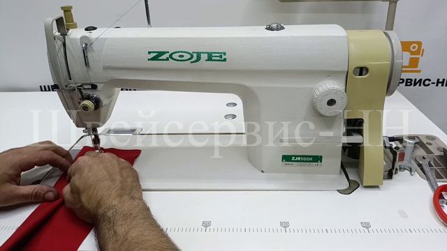 Швейная машина Zoje ZJ-8500H (комплект) ув.челнок