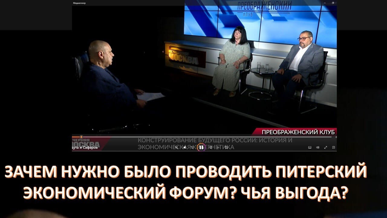 Экономика и политика России в свете новых санкций Запада. Так и будем торговать валютой и недрами?