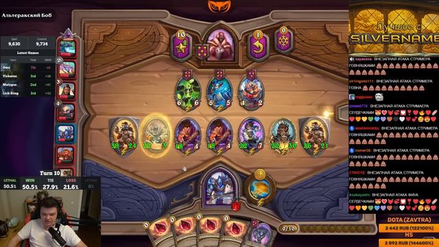 SilverName. ЛУЧШИЙ ЗАХОД НА 10 ХОД. С ТАКИМ СТОЛОМ ИЗИ ТОП 1. Сильвернейм Hearthstone