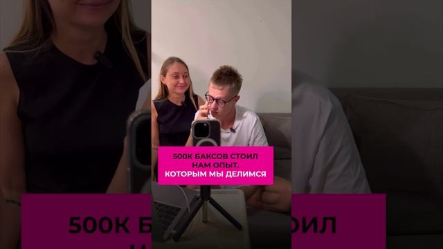 попали на деньги