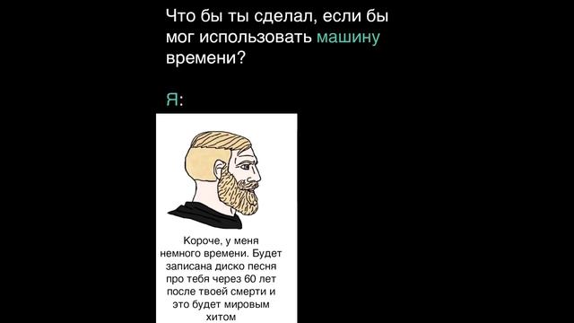 Мемы | Ночная подборка мемов 54