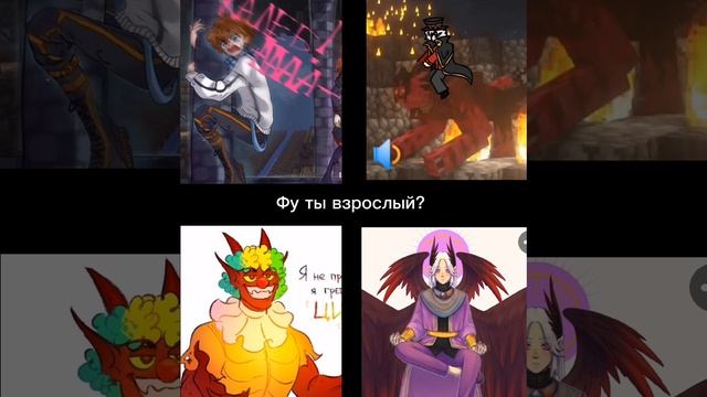 банда[Лололошка, Воланд, Джодах, Люциус] (Лололошка/Люциус) #майнкрафт #играбога #лололошка