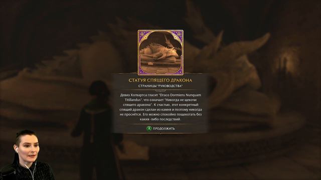 Hogwarts Legacy #4 • Slytherin • Травология и зельеварение! (Full stream 2023/02/17)