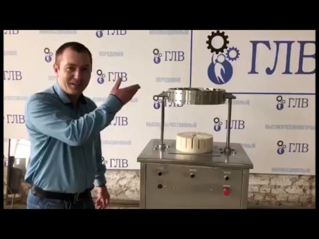 Инновационное решение для нарезки сыра. Слайсер.