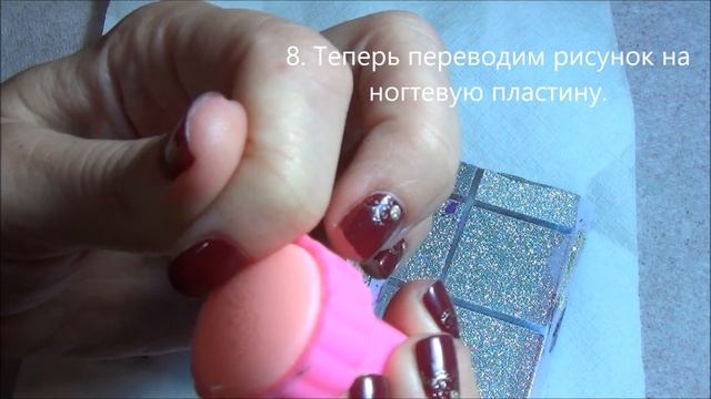 Маникюр на коротких ногтях? Дизайн "Рубиновое кружево"