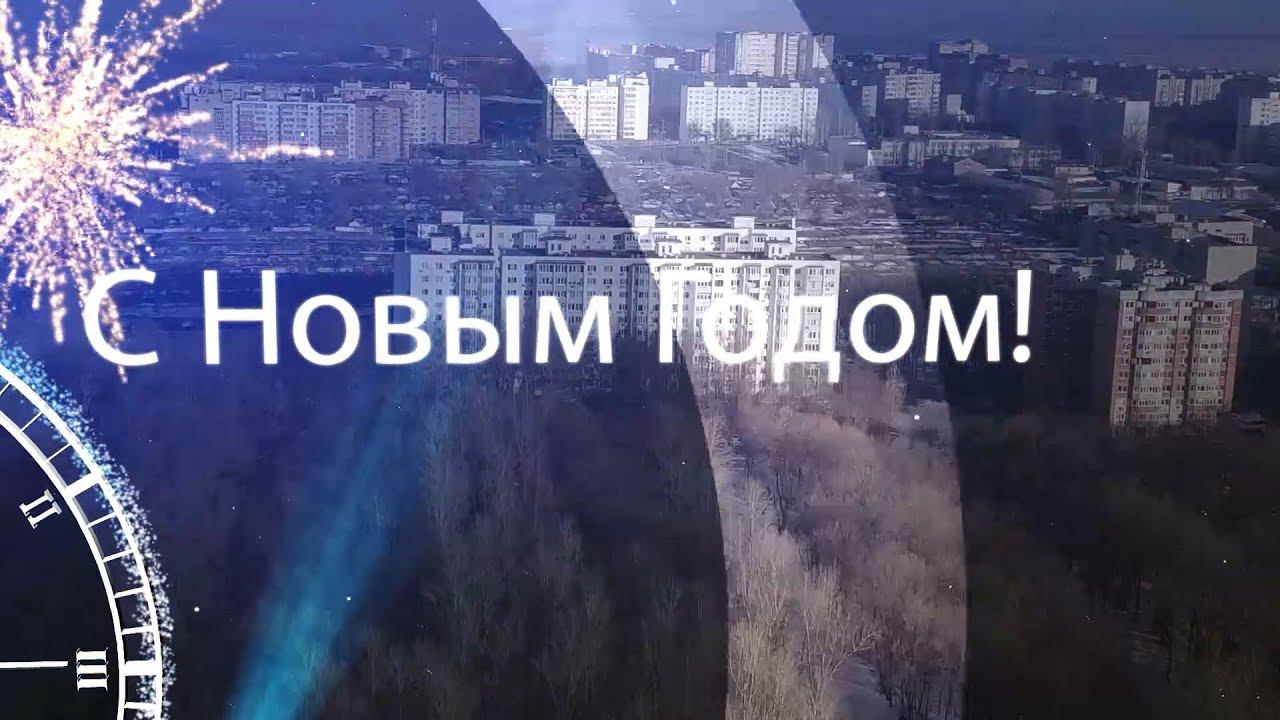 Новый Год 2023, Пришёл в 73Е дом!!!
