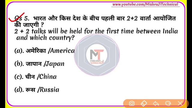 1 December 2019 Current Affairs|Daily Current Affairs |today, 1 Dec, next exam, Next Dose,【#418】