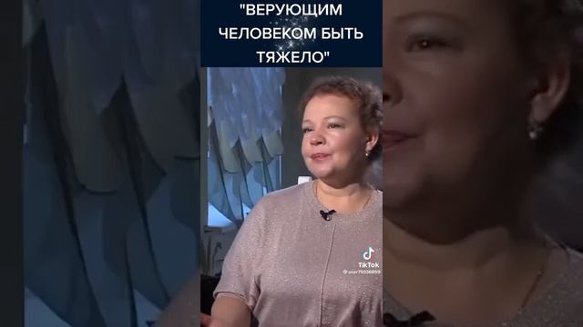 легко ли быть верующим ? как вы думаете ?