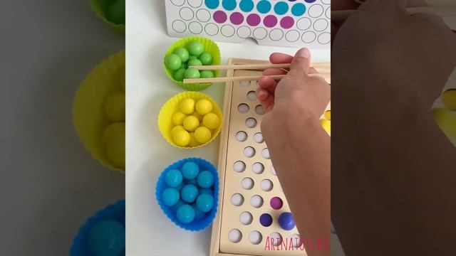 Развивающая игра 