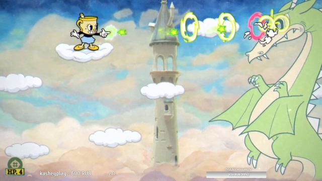 CUPHEAD ПРОХОЖДЕНИЕ  НА СТРИМЕ # 4 /  КАПХЕД - ИГРА ЗАСТАВИТ ТЕБЯ СТРАДАТЬ
