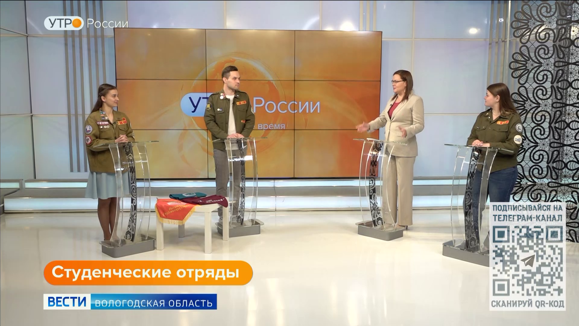 Студенческие отряды Вологодской области готовятся отправиться на целину