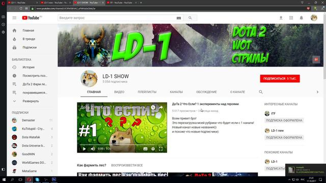 The Evil Within 2 Каналы ЛД! Стрим!