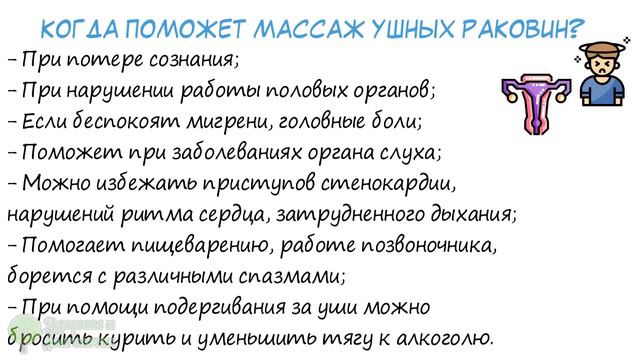 Древняя техника работает! Быстрое избавление от головной боли, стенокардии и даже…