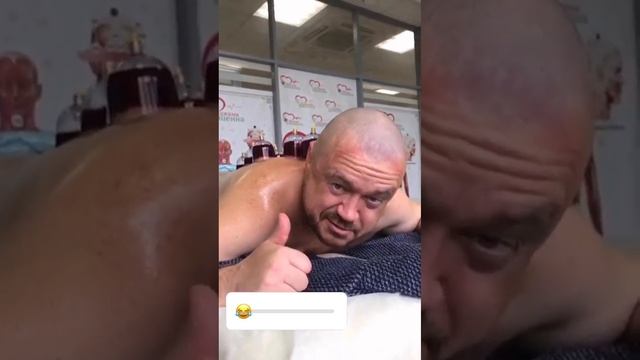 Банки поставил, здоровье поправил!
