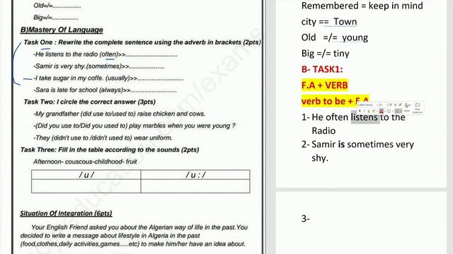 حصة في الزوم حول تمارين FREQUENCY ADVERBS مع تلاميذ #السنة_الثالثة_متوسط مع @ayaranya5551