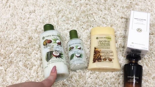 ?Yves Rocher?Бланк с классными подарками?!