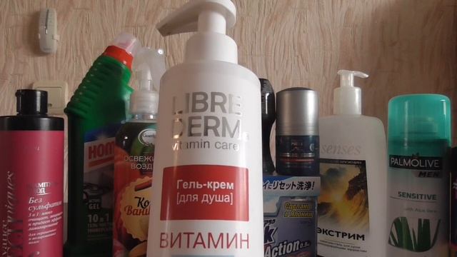Пустые баночки Апрель.