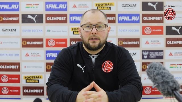 «Акрон» - «Металлург»: комментарии тренеров