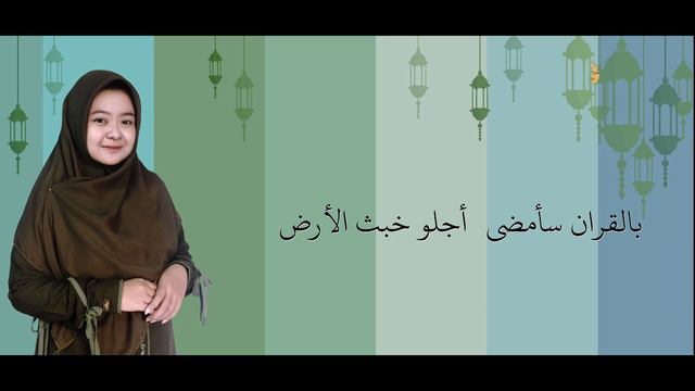 Bil Qur'ani Sa'amdli | Banjari Cover | Emy Lailatul Maulidiyah