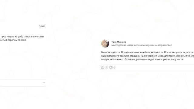 Что САМОЕ СТРАШНОЕ МОЖЕТ ПРОИЗОЙТИ С ЧЕЛОВЕКОМ?