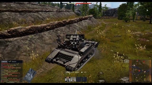 Вар Тандер - Невидимые танки / War Thunder - Невидимые танки