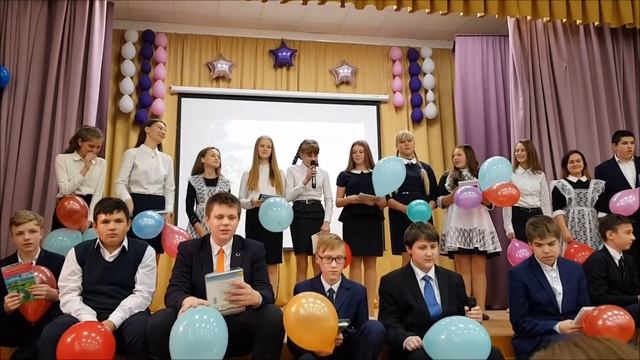 Дороховская школа Рузский район Московская область. Праздник -День учителя 2019