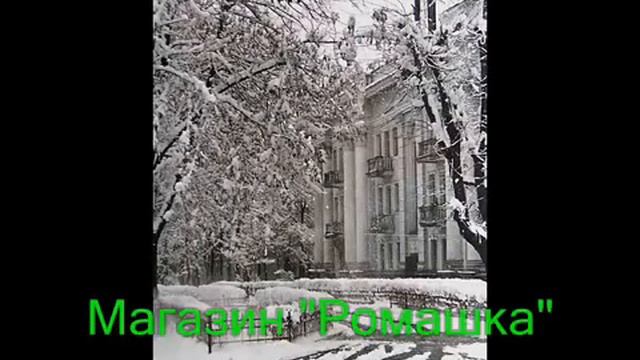 Город Душанбе времена СССР