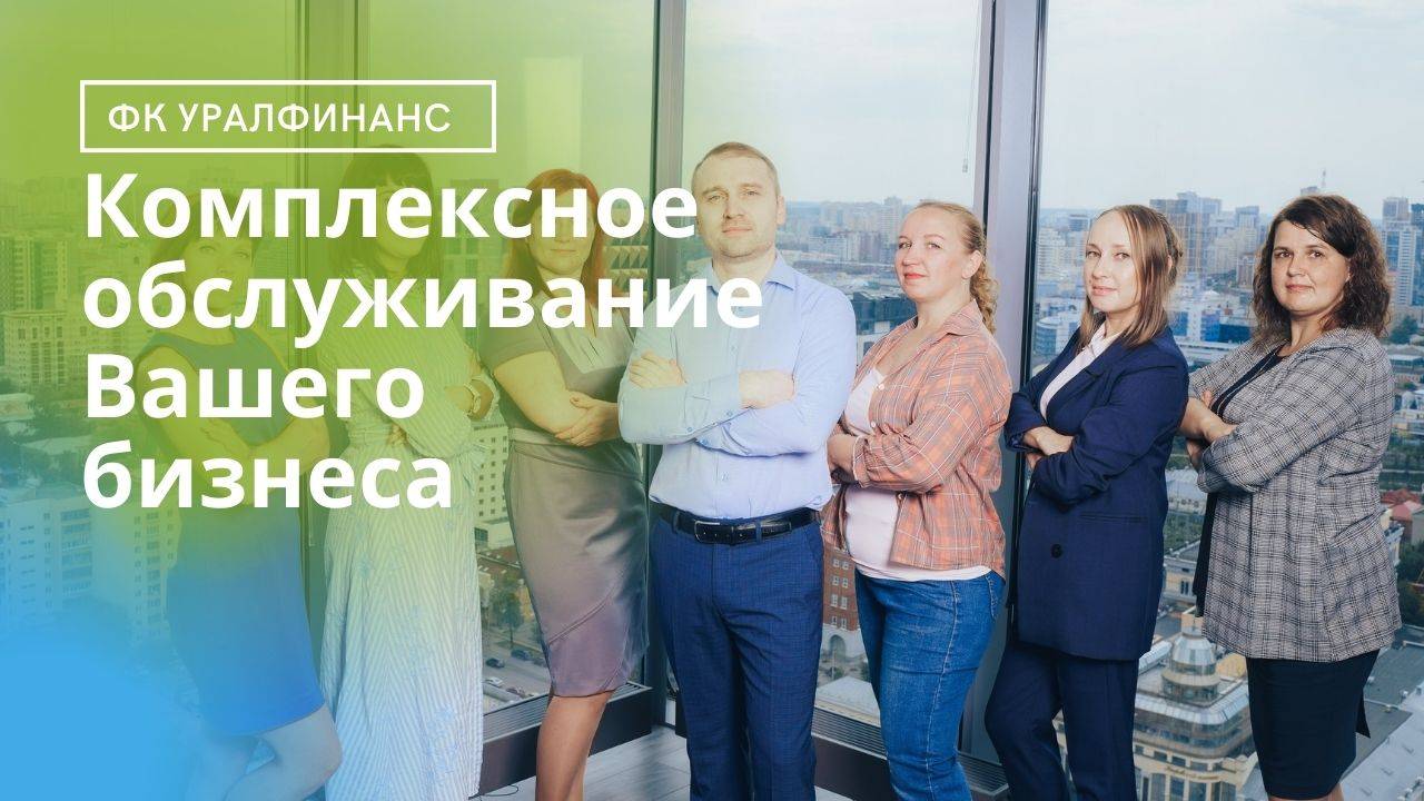 Видео-знакомство за 2 минуты с нашей компанией