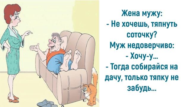 Юмор про дачников или безумная битва за урожай