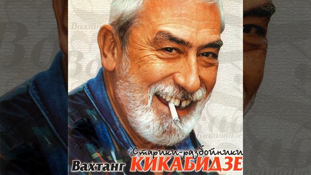 Наверно кажется