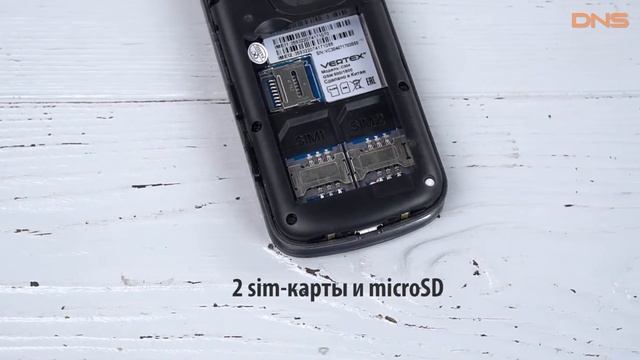 Распаковка Vertex C304  Unboxing Vertex C304
