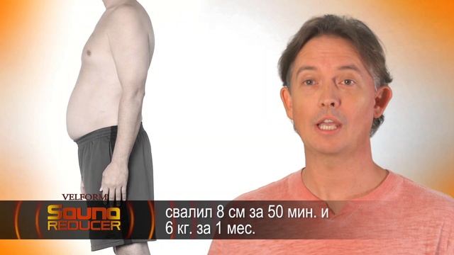 Velform™ Sauna Reducer - колан за отслабване със сауна ефект