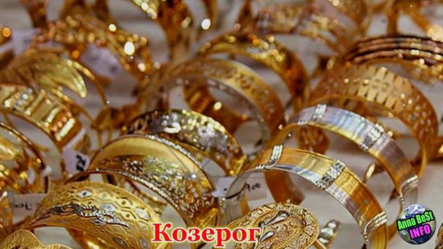 Этим знакам Зодиака категорически запрещено носить золото!