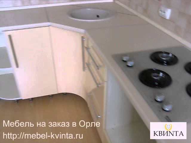 Mebel-kvinta.ru - мебель на заказ в Орле.avi