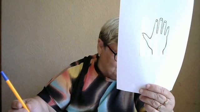 Смешанная рука - "золотая рука"