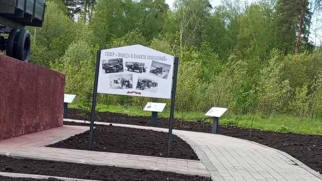 Памятник военной «полуторке» в Крылатском 11 мая 2024 года 17:05:46