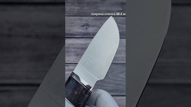 Сталь Elmax нож" Разделочный " 👉Для заказа ☎89200005141 Елена.