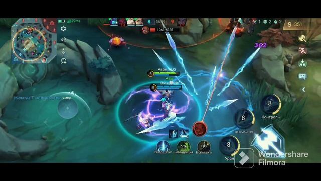 Mobile Legends