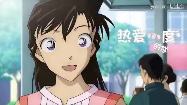 Ran Mori || Detective Conan || AMV