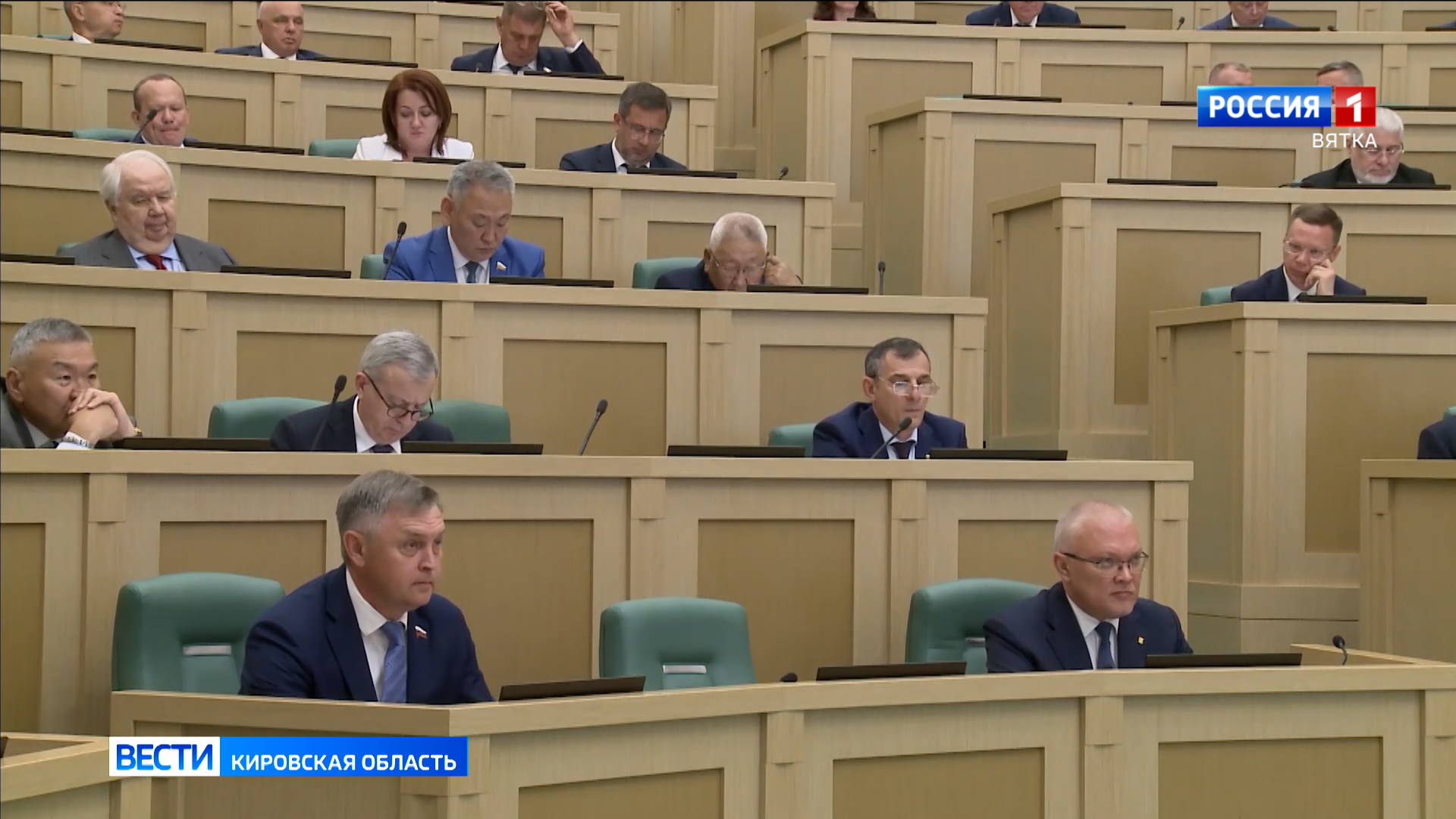 В Совете Федерации завершились дни Кировской области